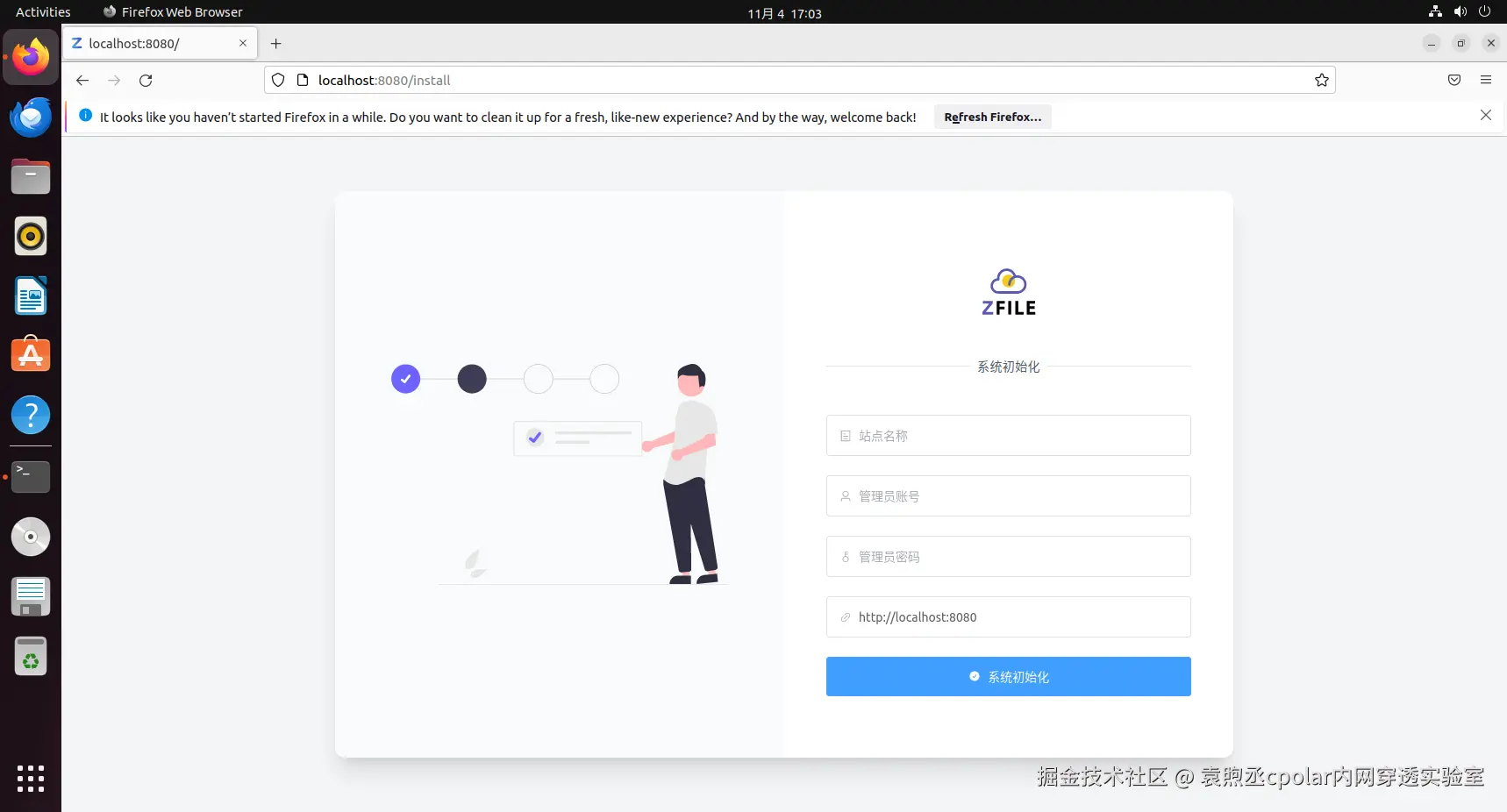 image-20241104170313010