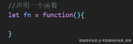 原始声明函数的方法