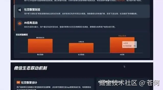 wxv_4379438300533538831