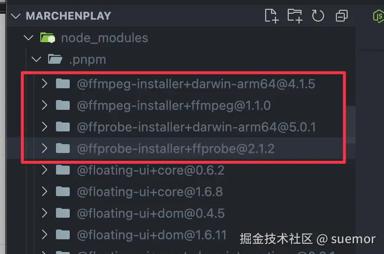 node_modules目录