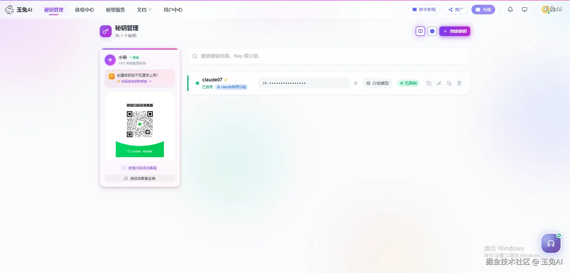 企业微信截图_1773333119737623.png