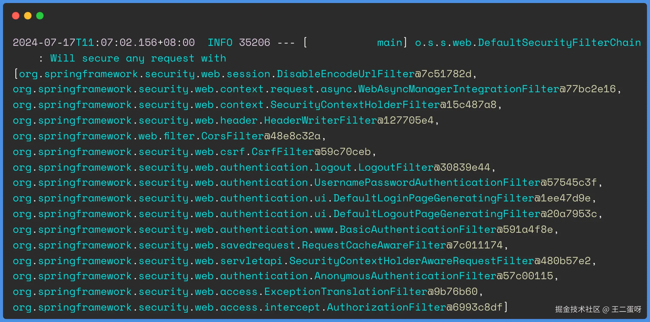 Spring Security 默认加载的过滤器 
