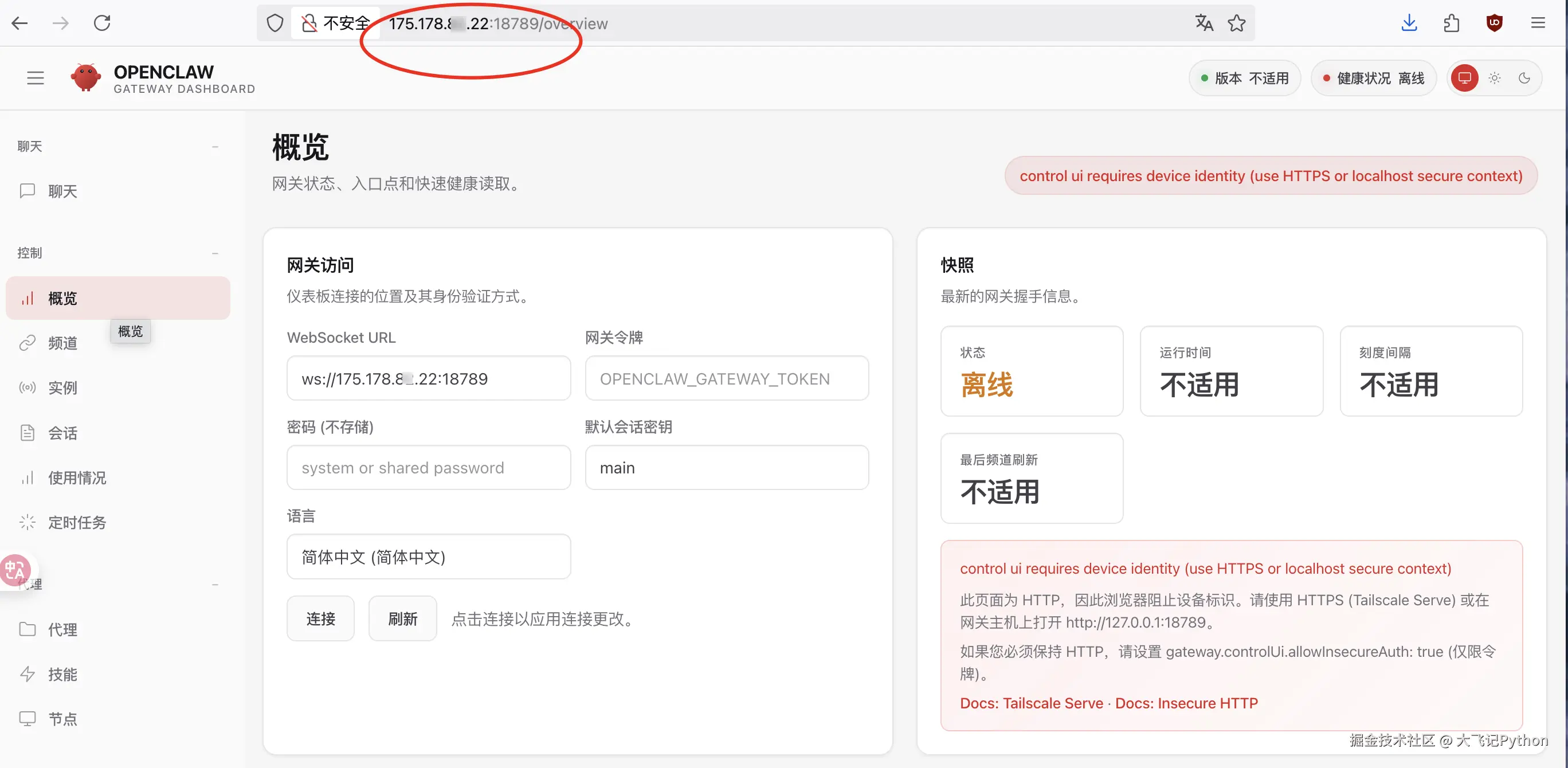 iShot_2026-03-06_上午10.49.53