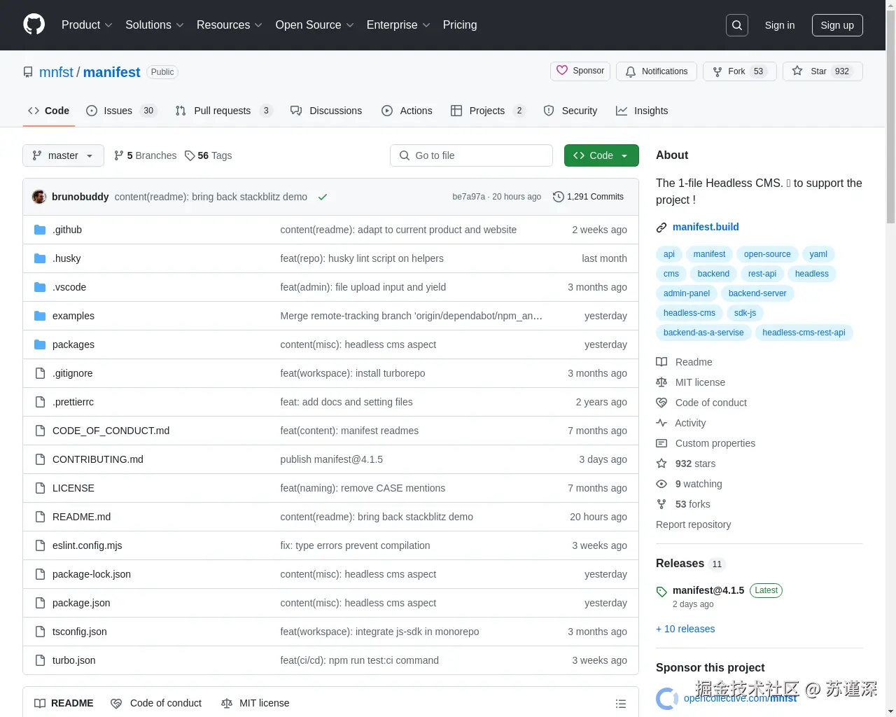 Show HN: 一款单文件的无头CMS - 项目截图