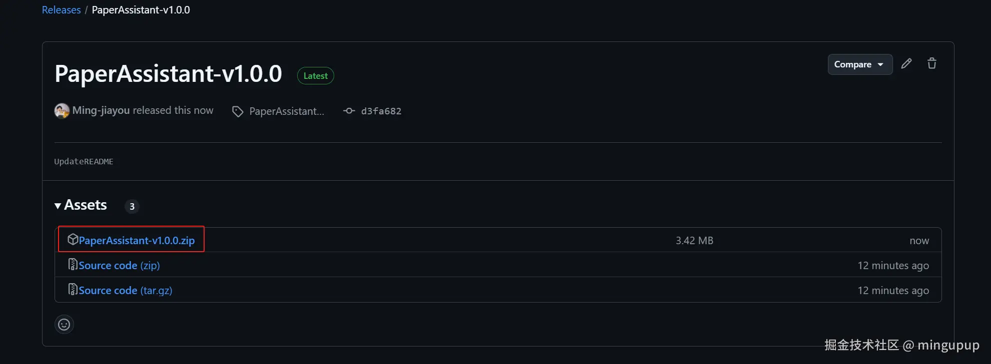 image-20250102163814932