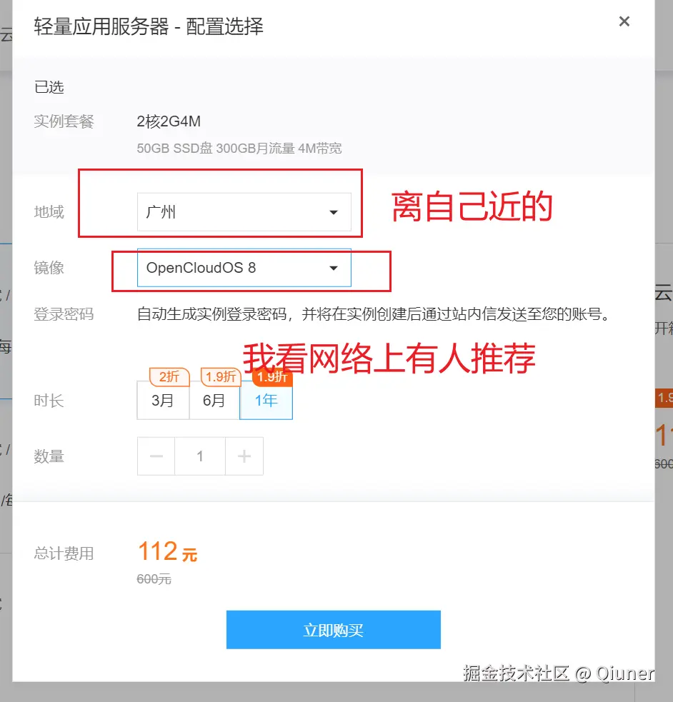 image-20240825001148763