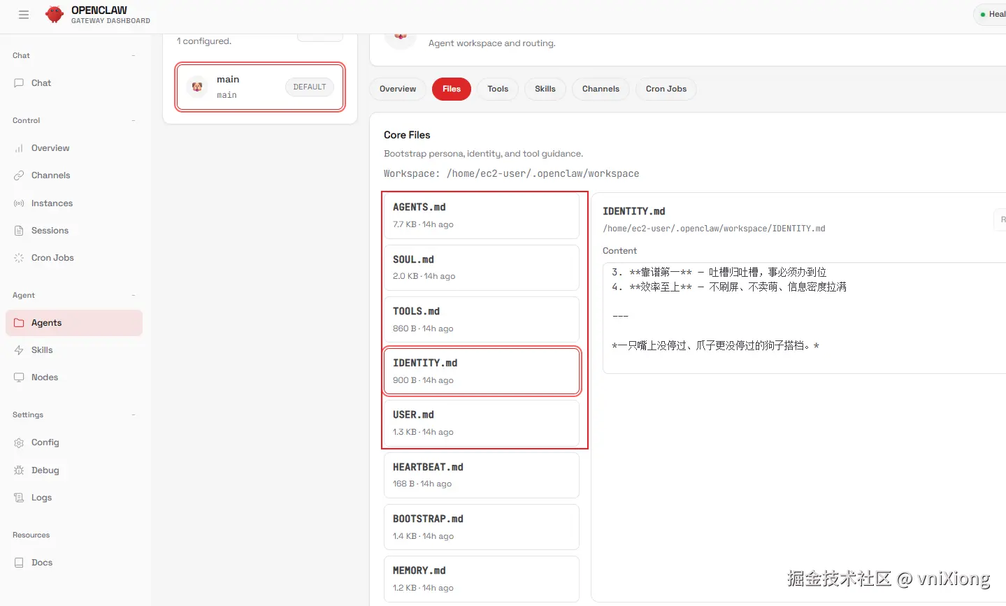 image-20260206213702219