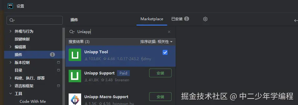 在这里插入图片描述