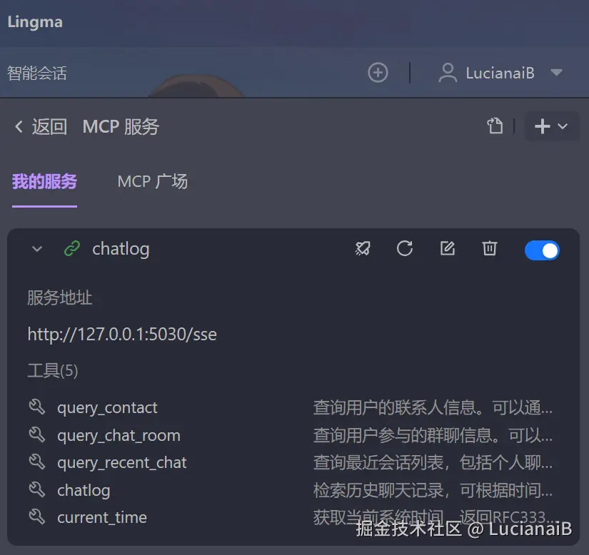 image-20250524221156986.png