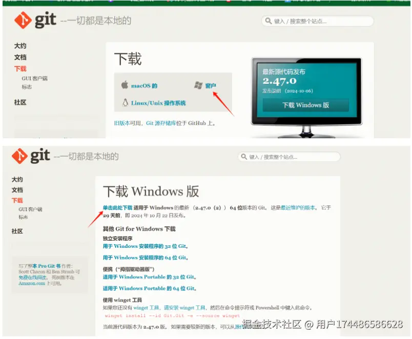 屏幕截图 2024-11-21 143425.png