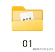 image-20250101093241916