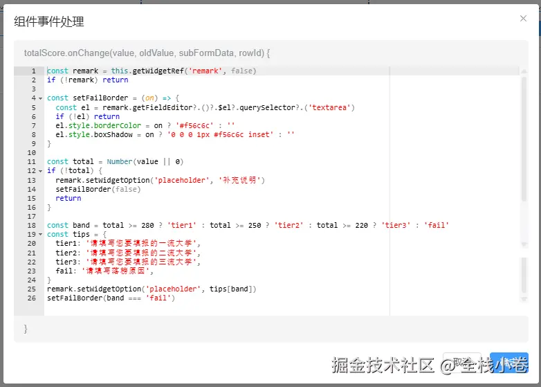 image-20260827111239015.png