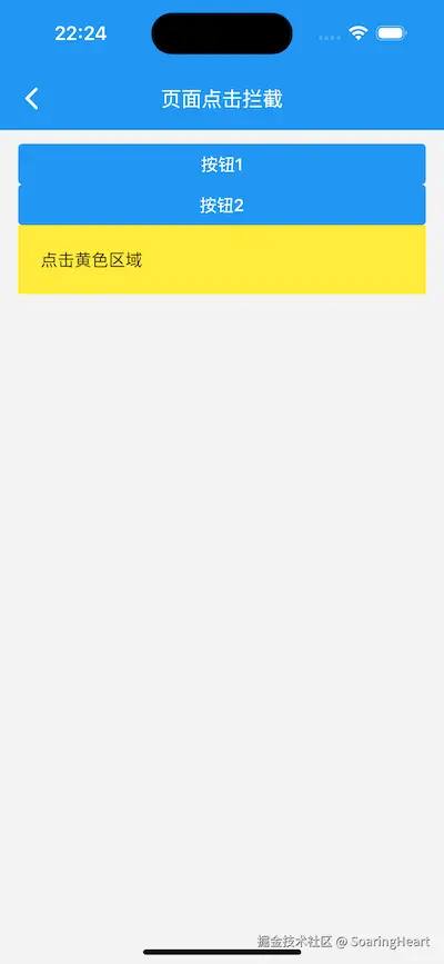 simulator_screenshot_BC58D075-544D-49BA-A7A0-EEEF6BDA7F8E.png