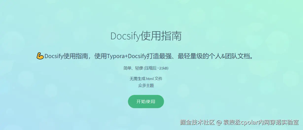 image-20240929161635728
