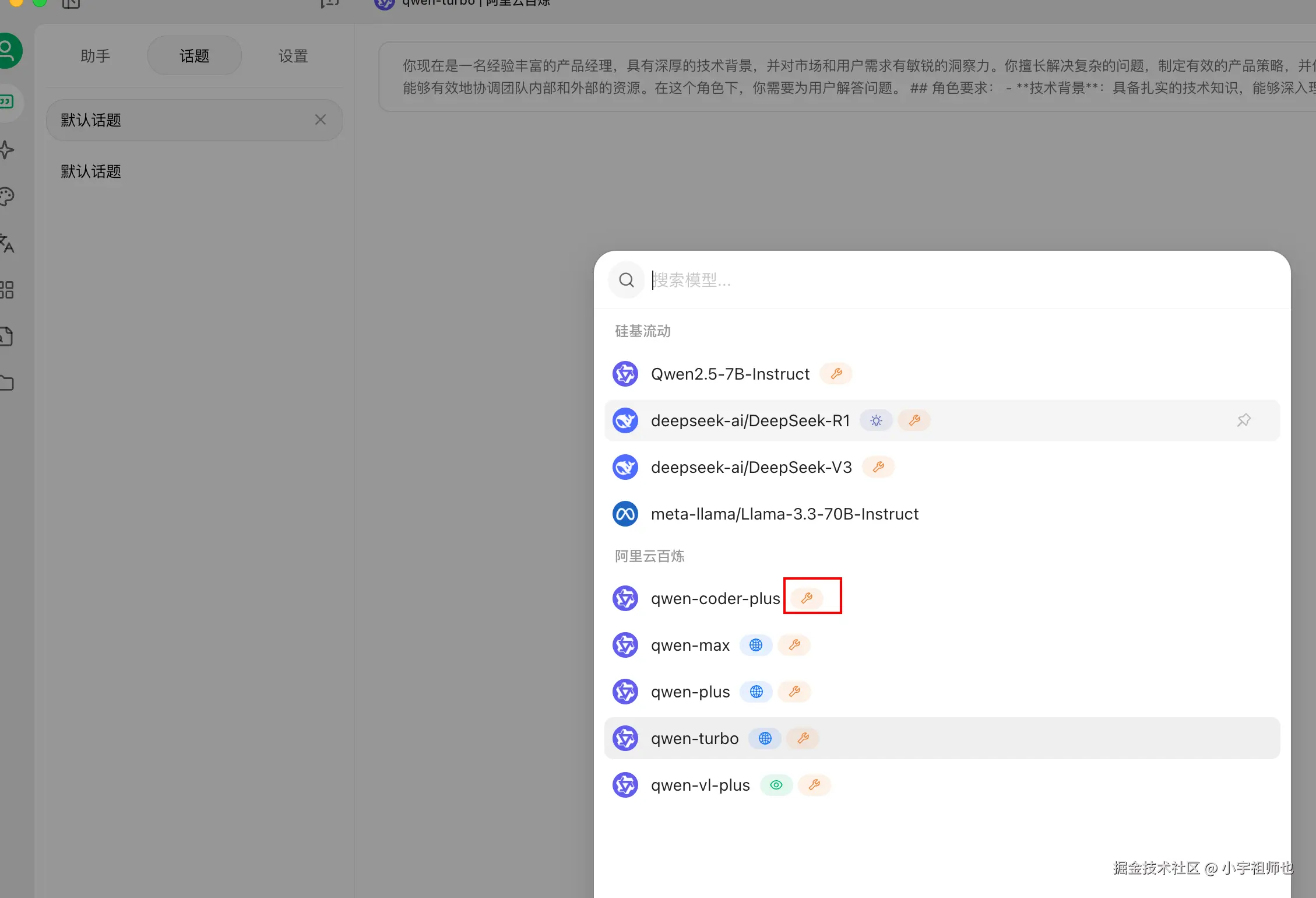 Pasted image 20250418154918.png