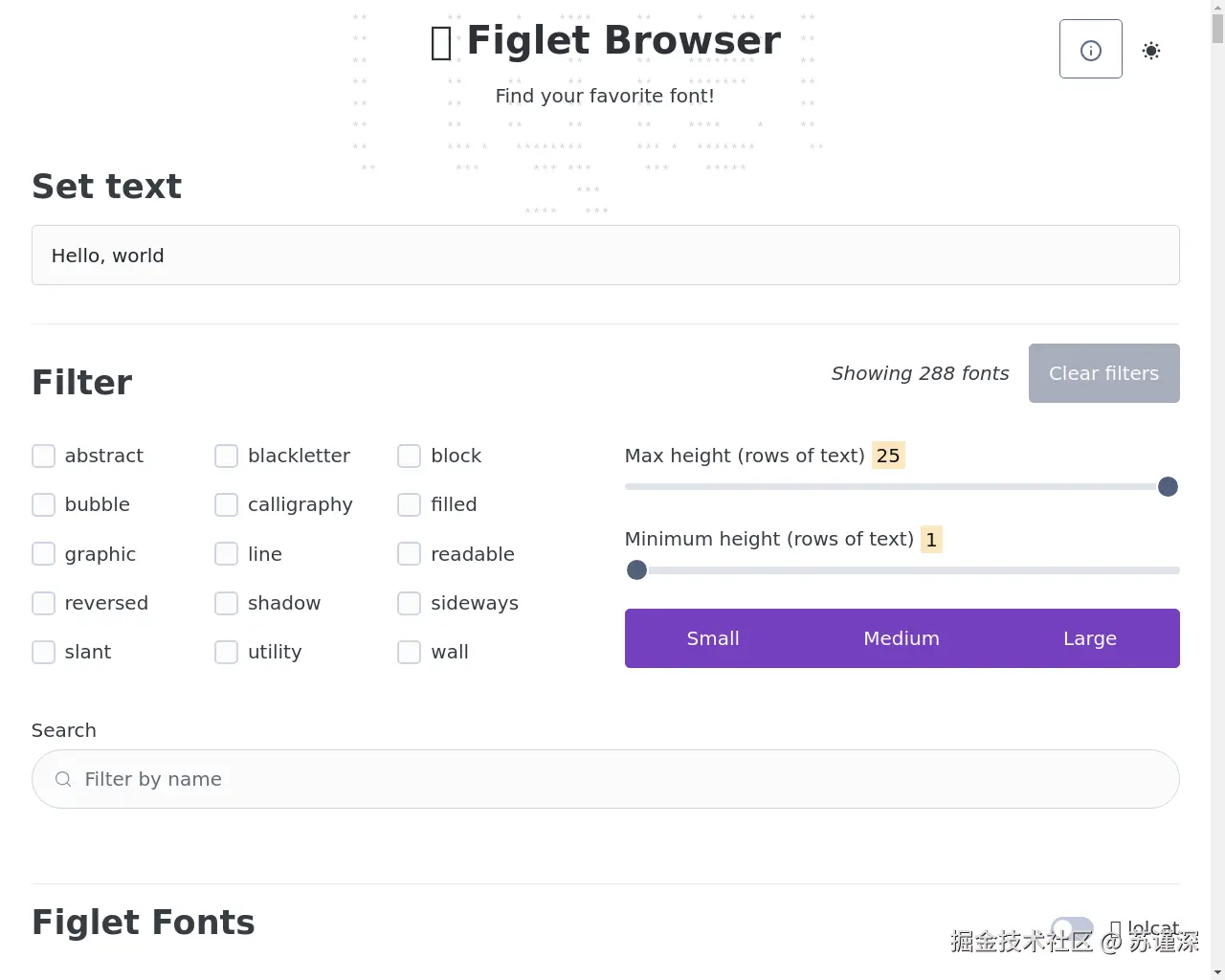 Show HN: 寻找完美的FIGlet ASCII字体 - 项目截图