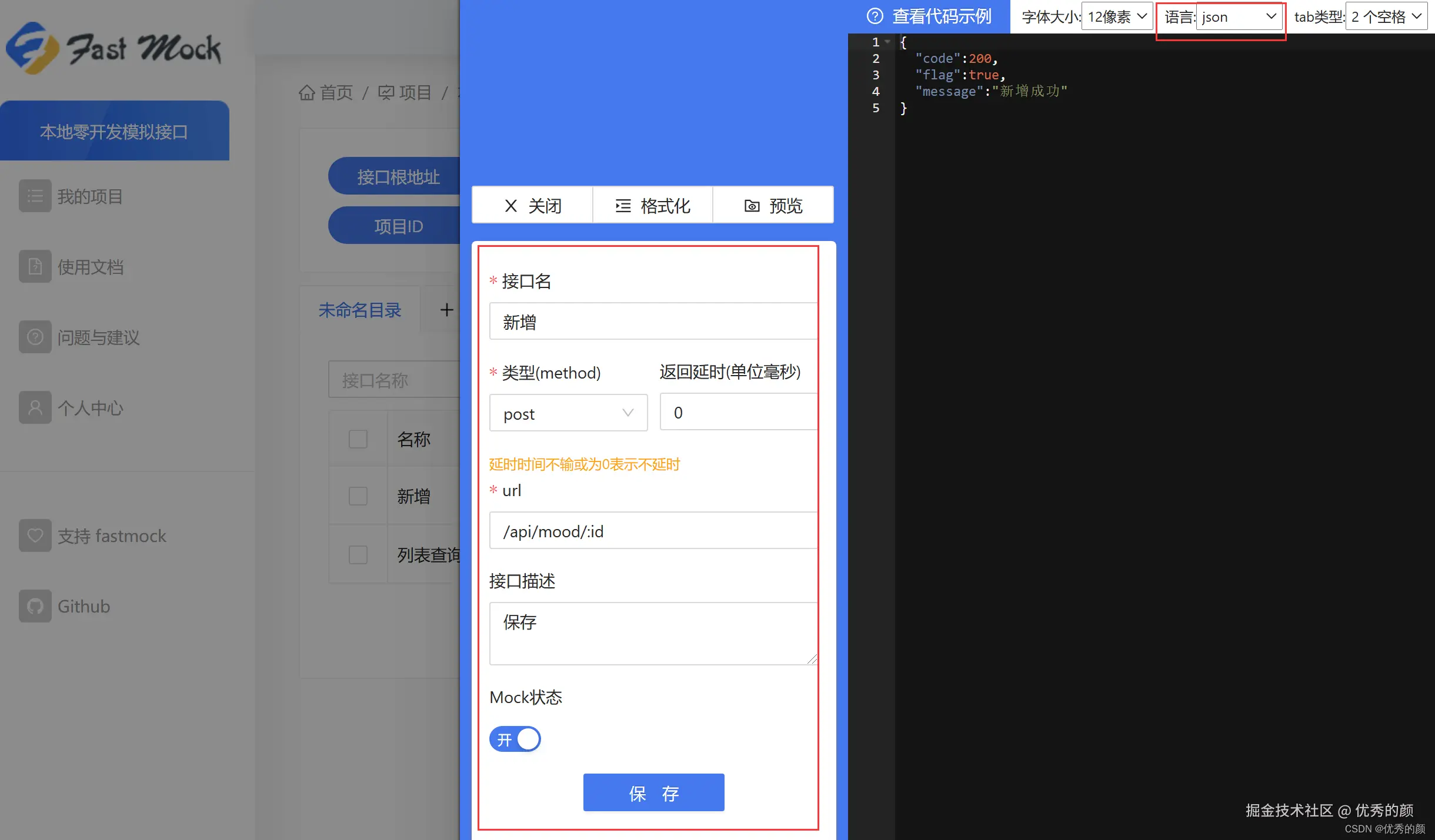 image-20230102173650234