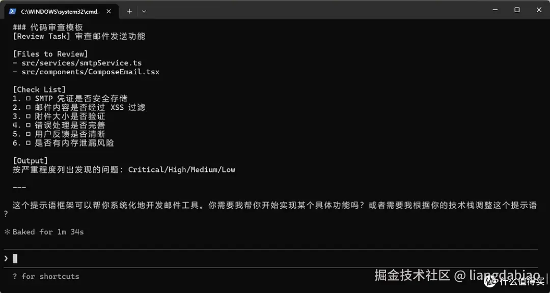 超级提示语Claude skills - 10套skills帮忙搞定专业提示语生成