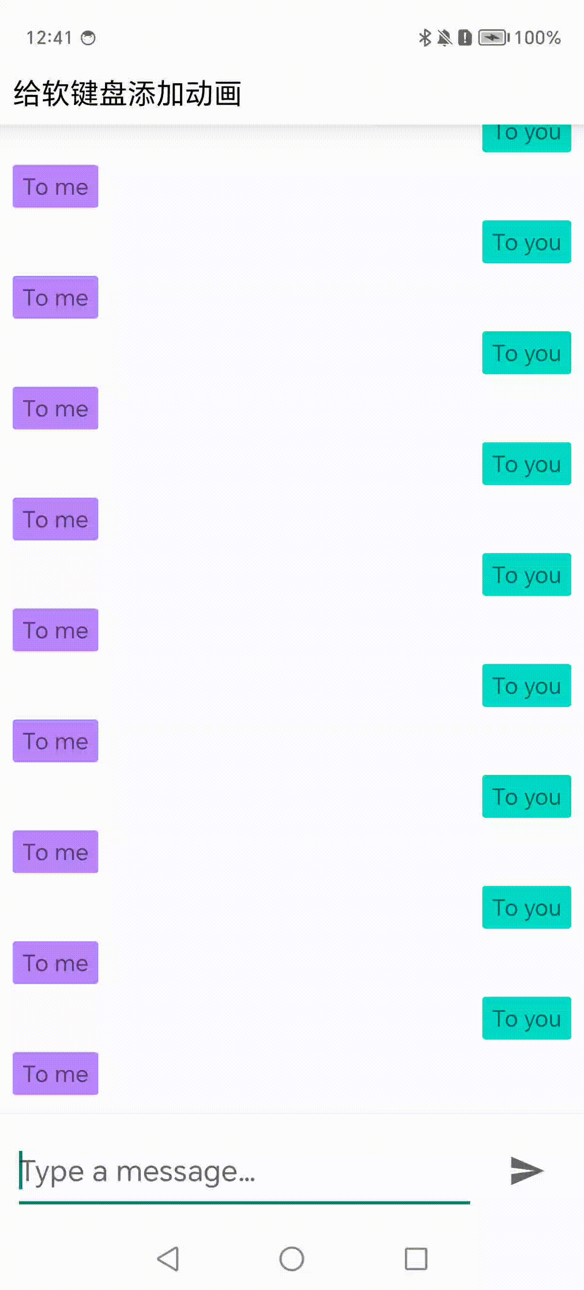 Android14效果.gif