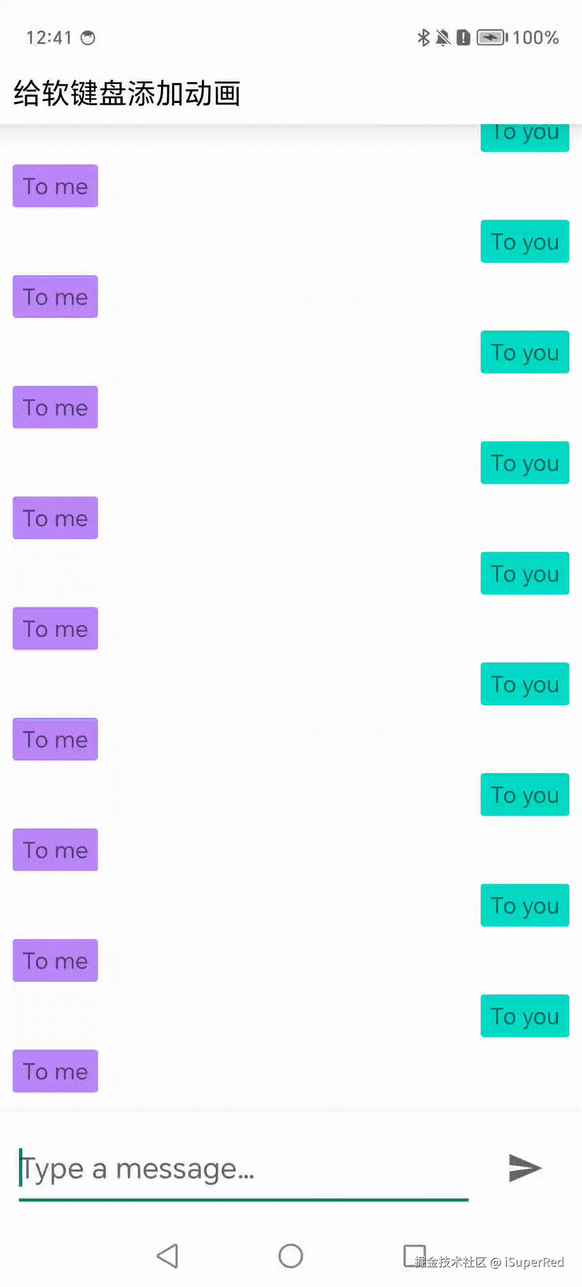 Android14效果.gif