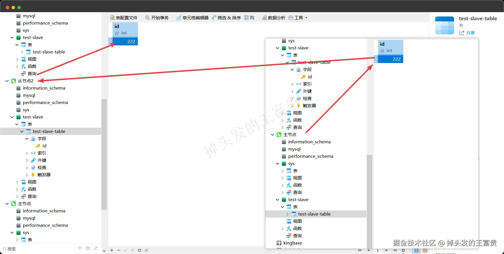 image-20250723204359728