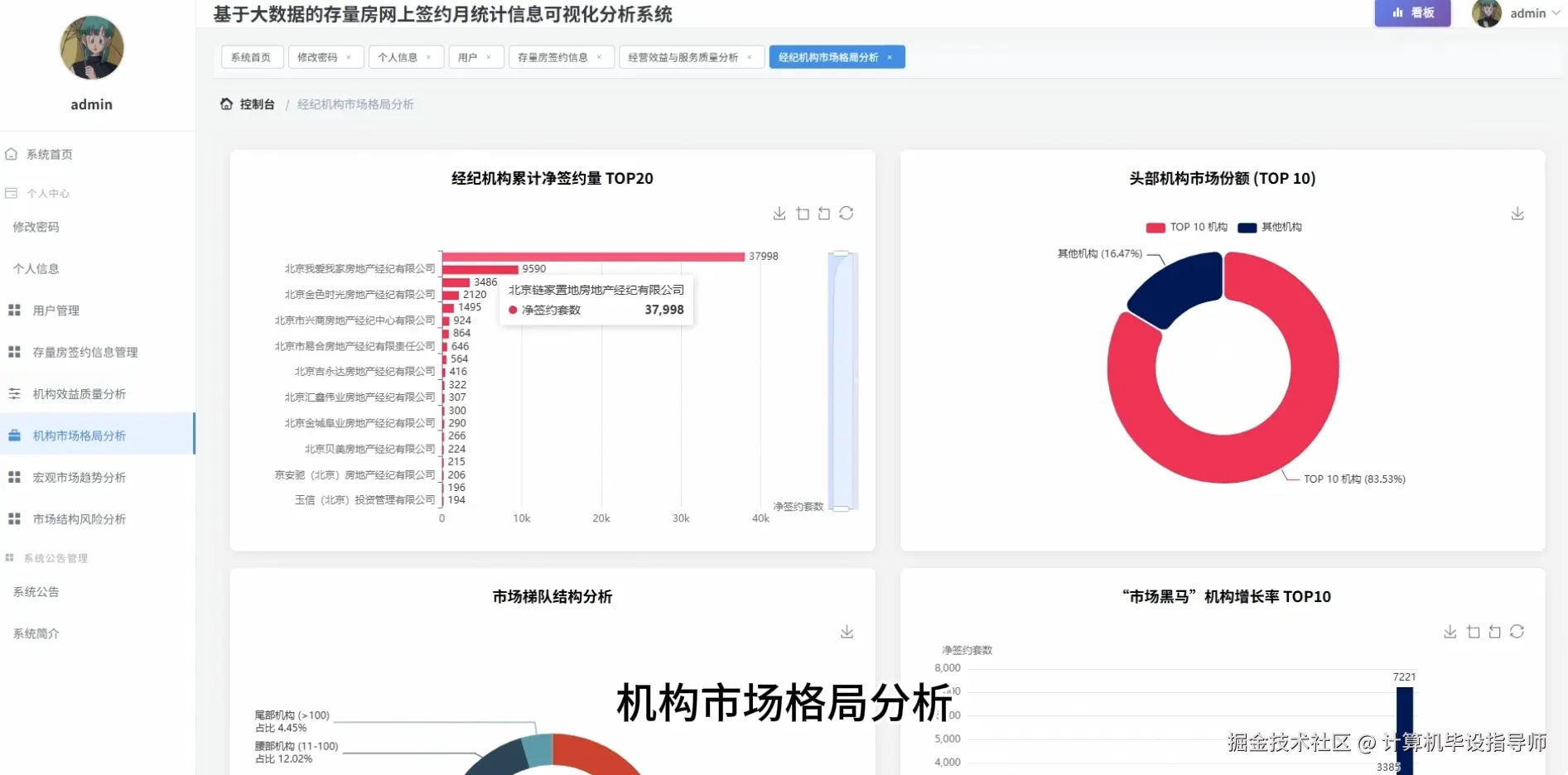 QQ20251018-130707.png