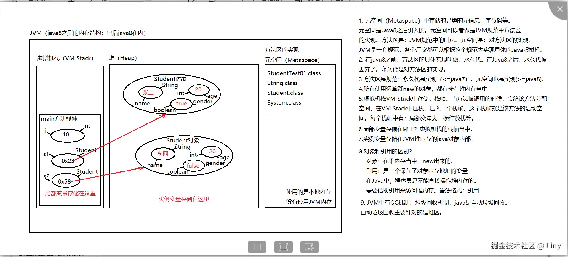 image-20241111220903882.png