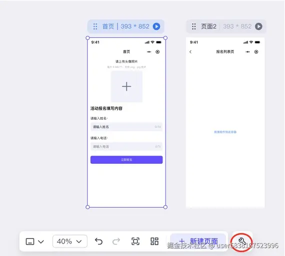 图片描述