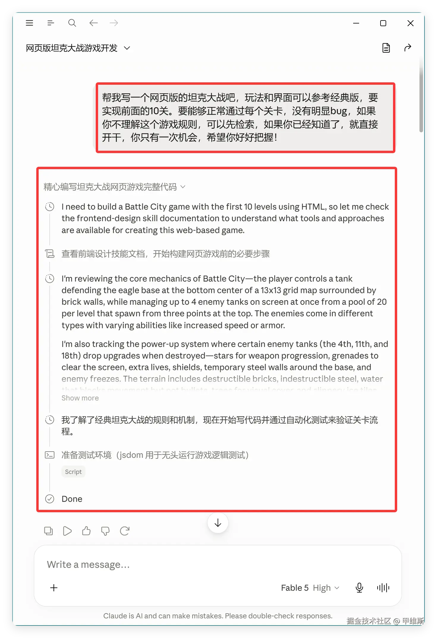 QQ20260613-102256