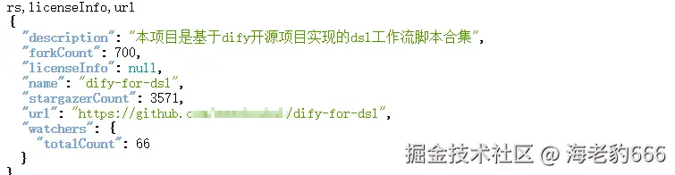 image-20260307141856505
