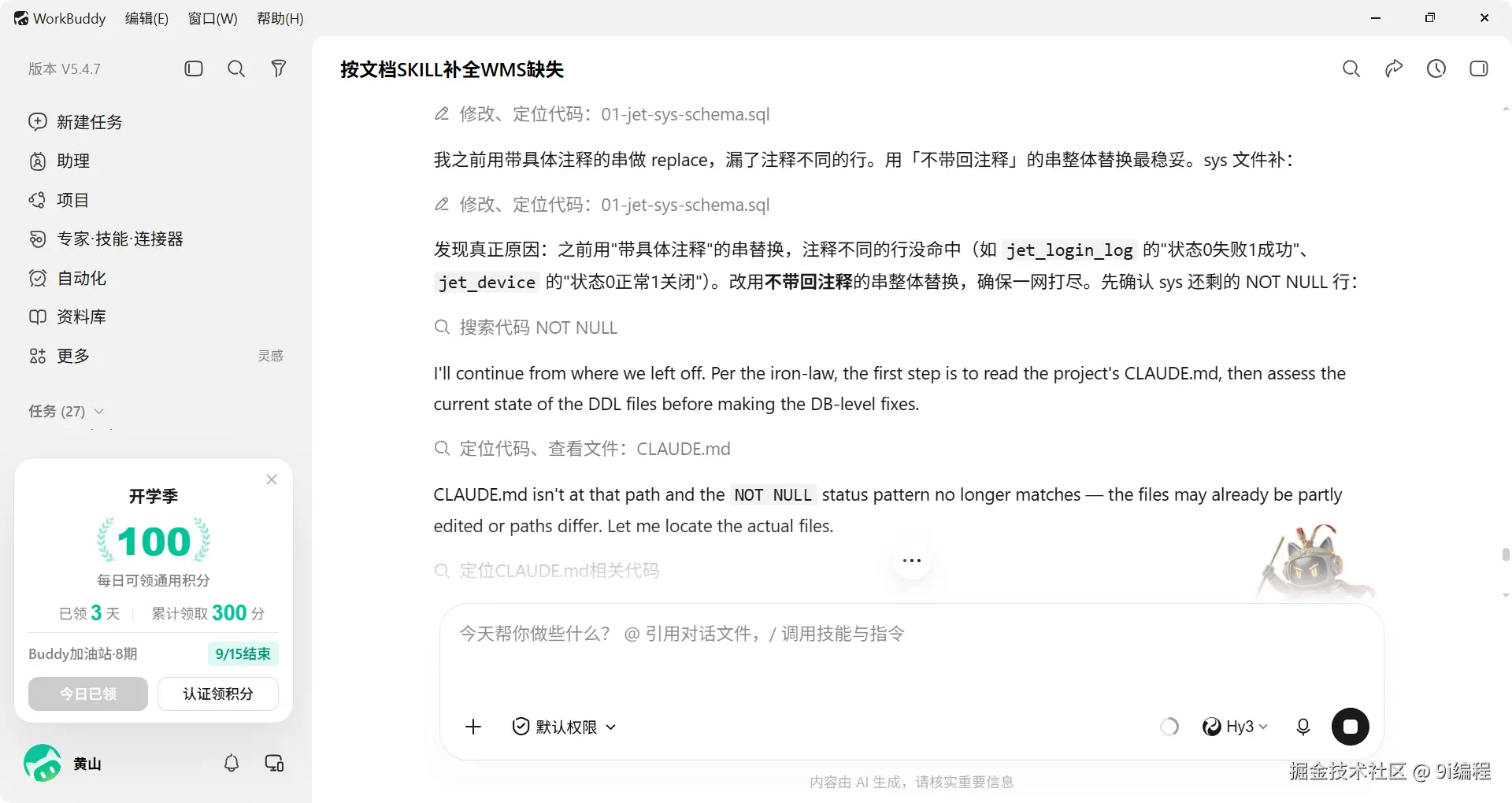 QQ_1788416871480