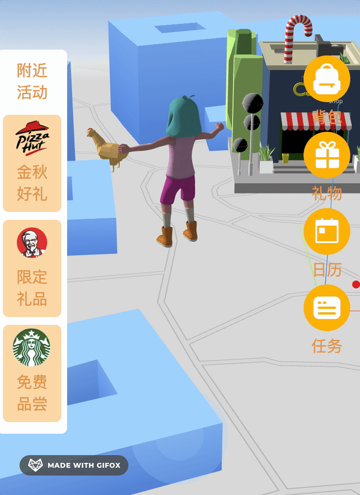 5. 抓鸡.gif