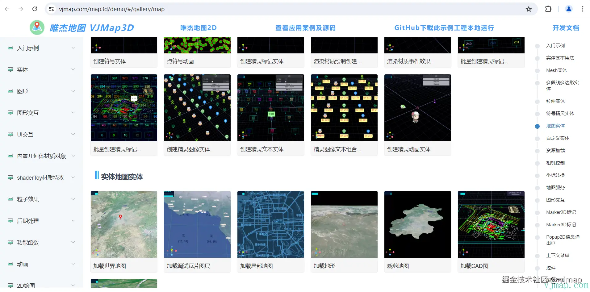 image-20240714214246565