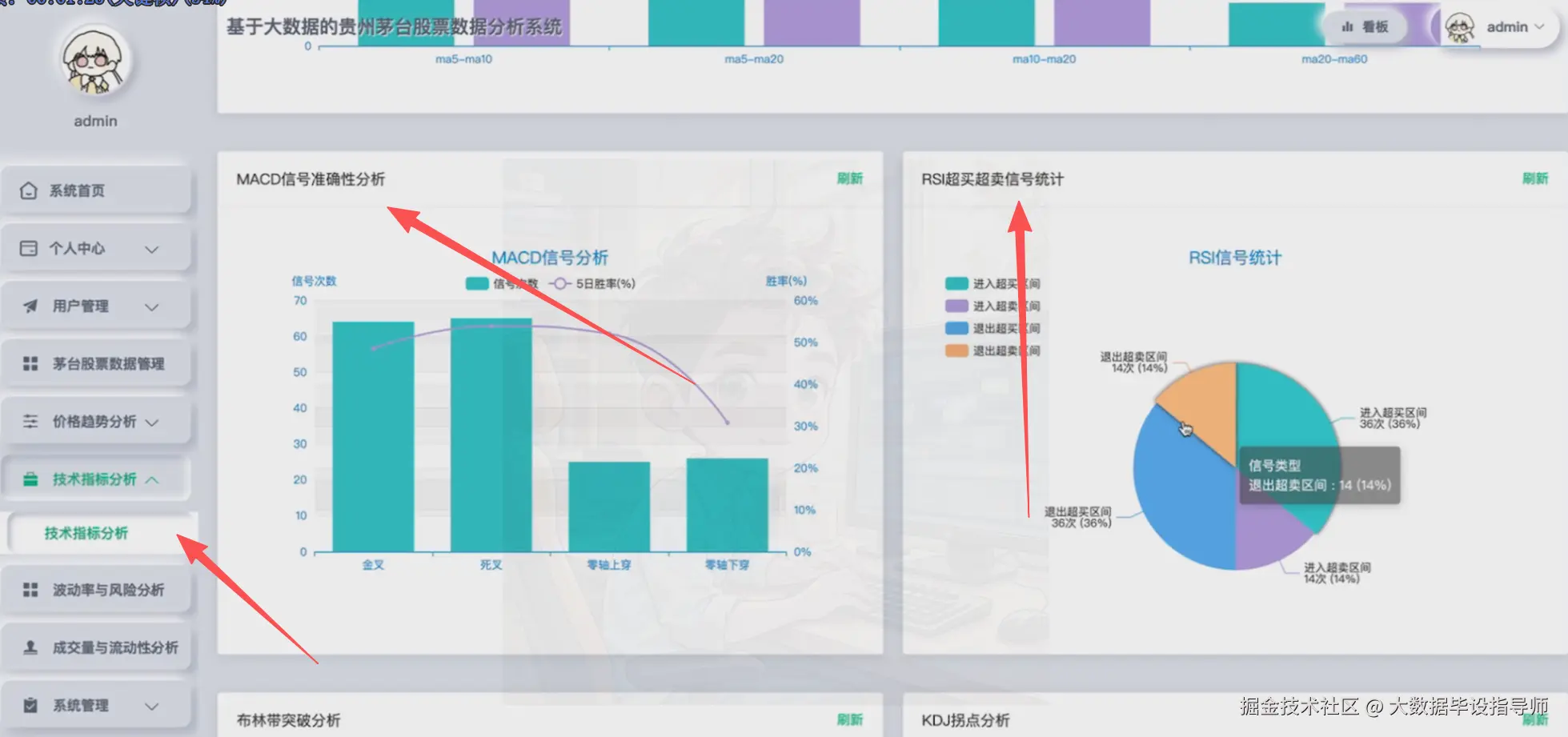wechat_2025-09-29_161418_308.png