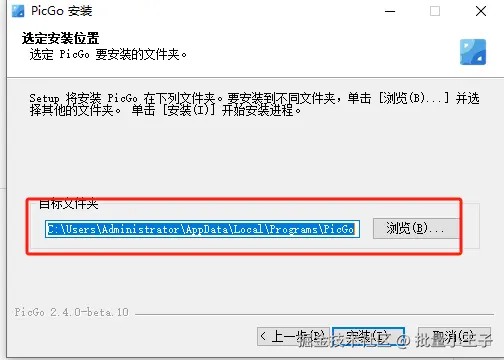 image-20250805173028679