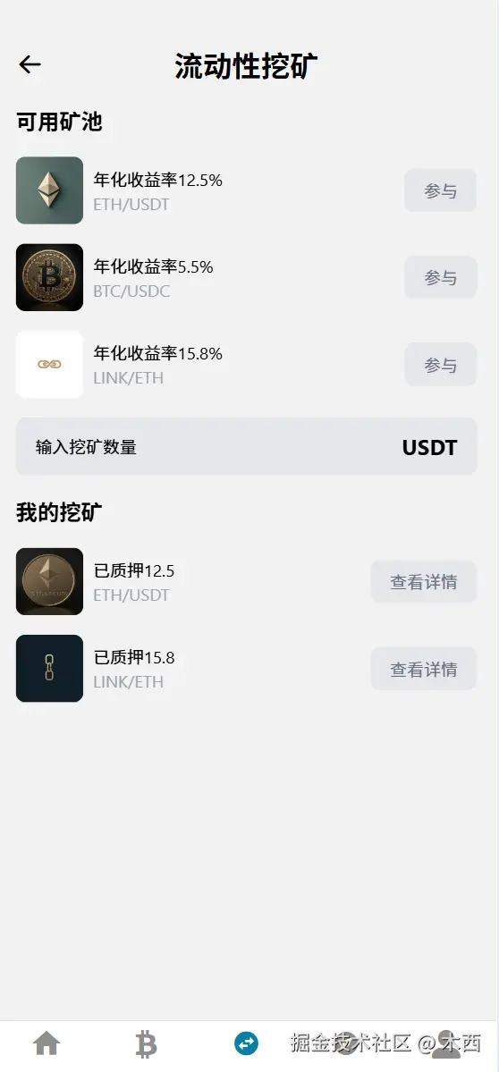 图1转存失败，建议直接上传图片文件