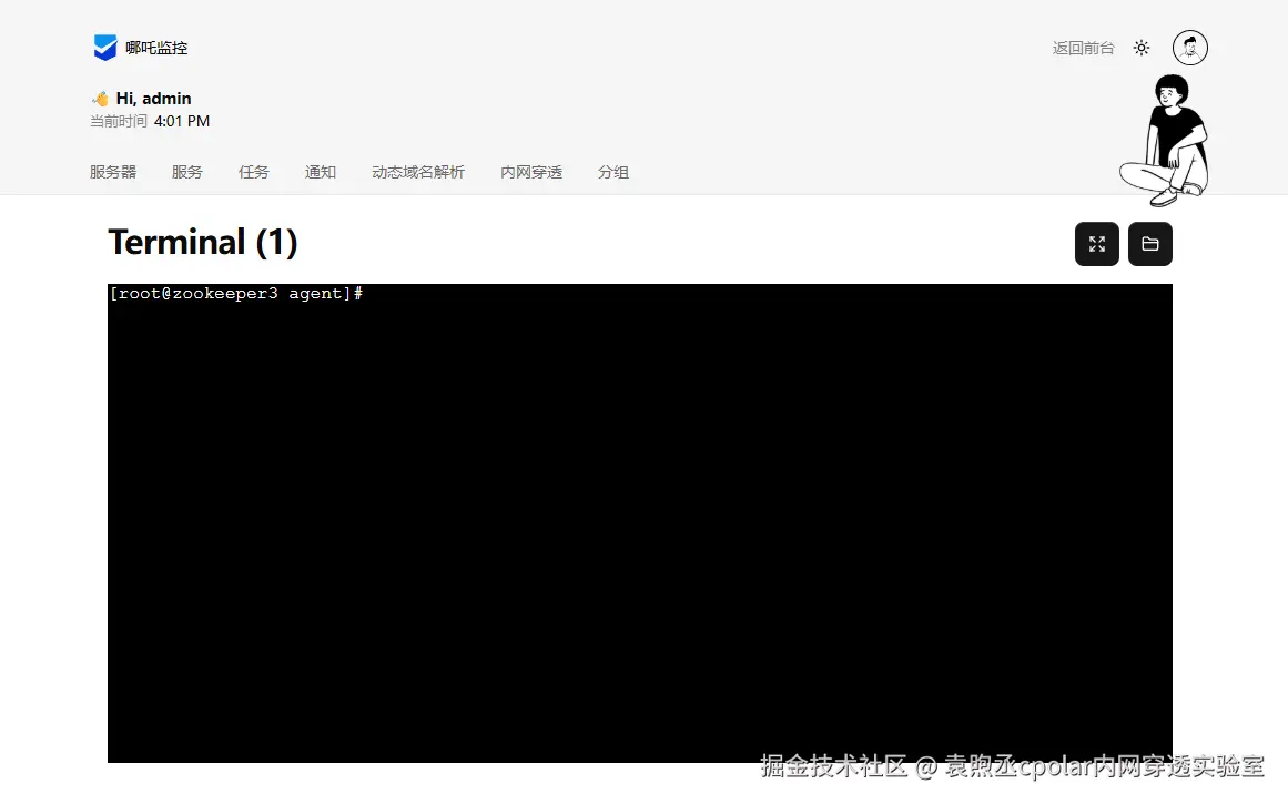 image-20260313160139398