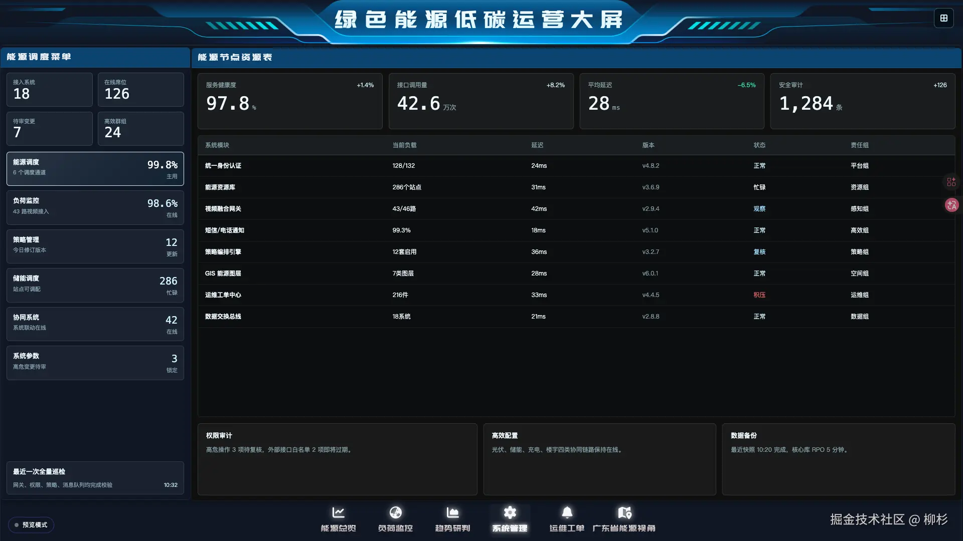 截屏2026-07-05 00.09.30.png