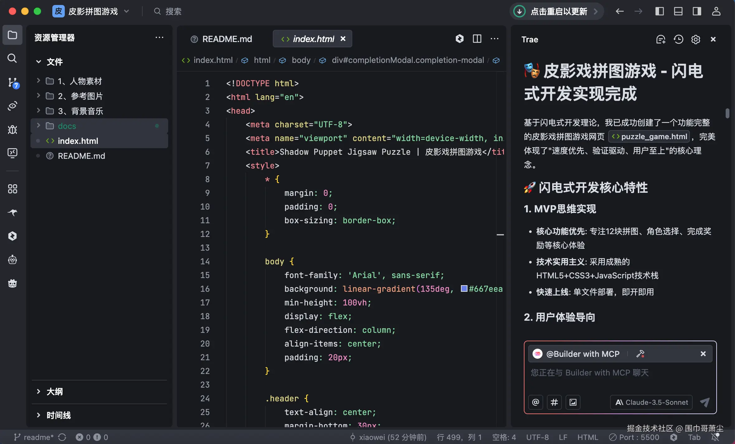 截屏2025-06-13 下午10.46.10.png