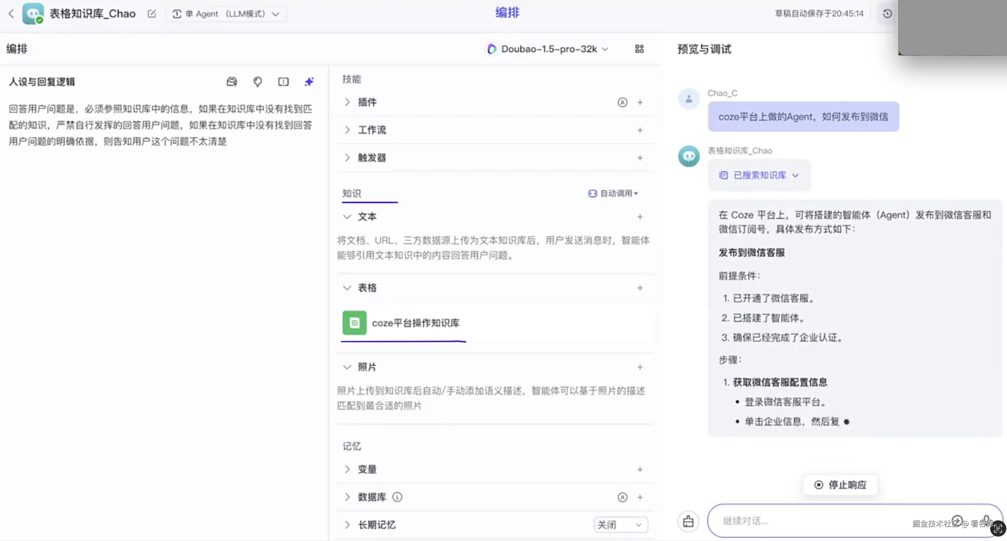 截屏2025-07-03 12.50.28.png