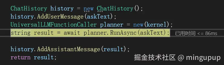 image-20240828165221419