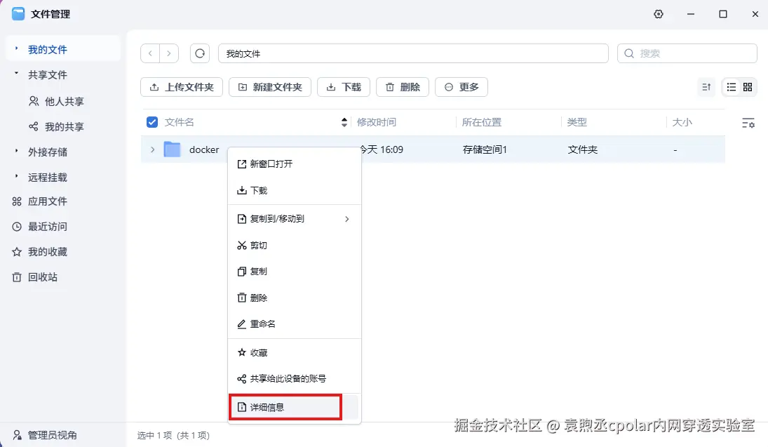 202660636f3e318d7acc810bf64ec0ef