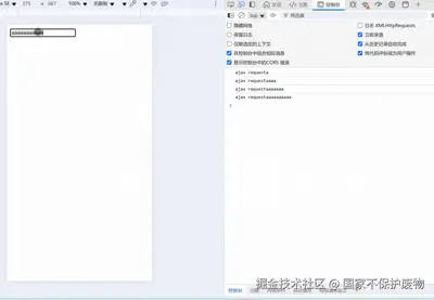 屏幕录制_2025-07-10_235536.gif