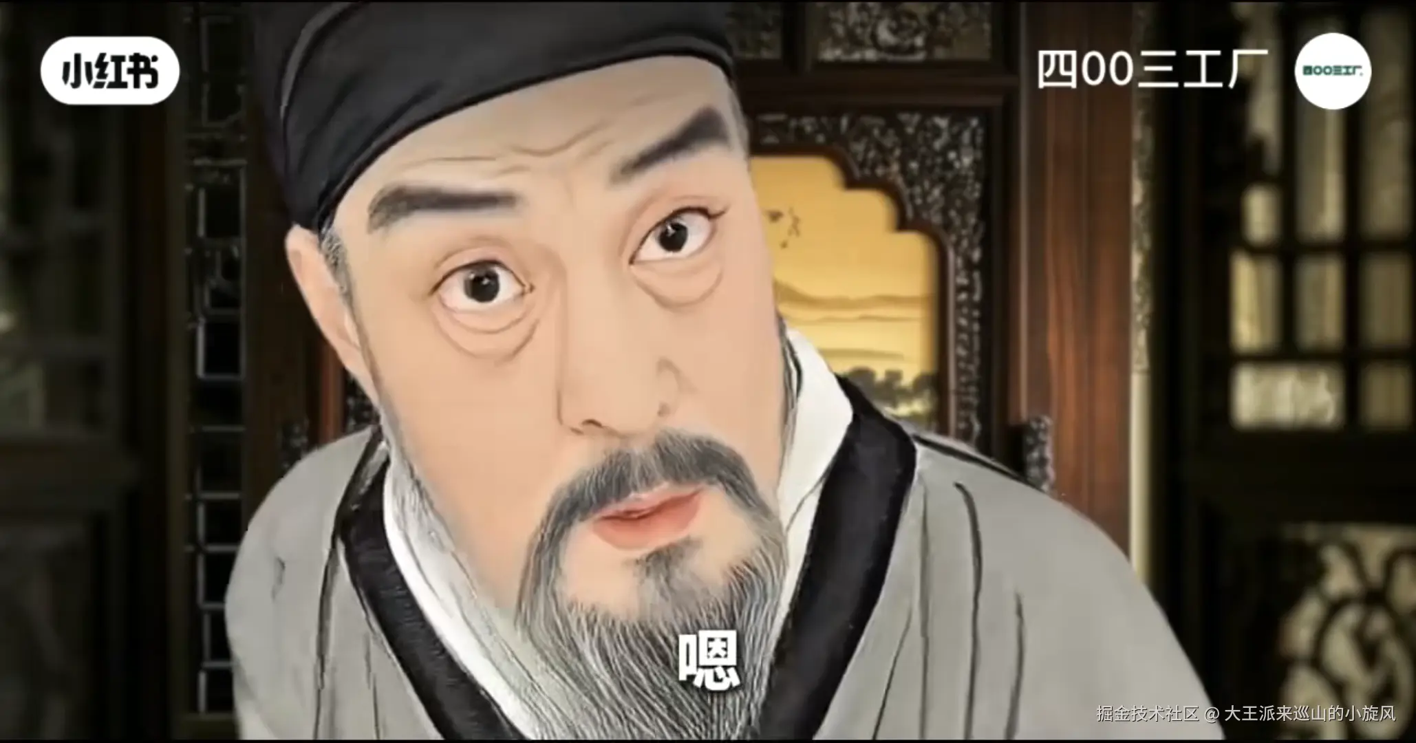 嗯.png