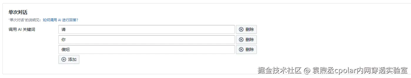 image-20251216170127411