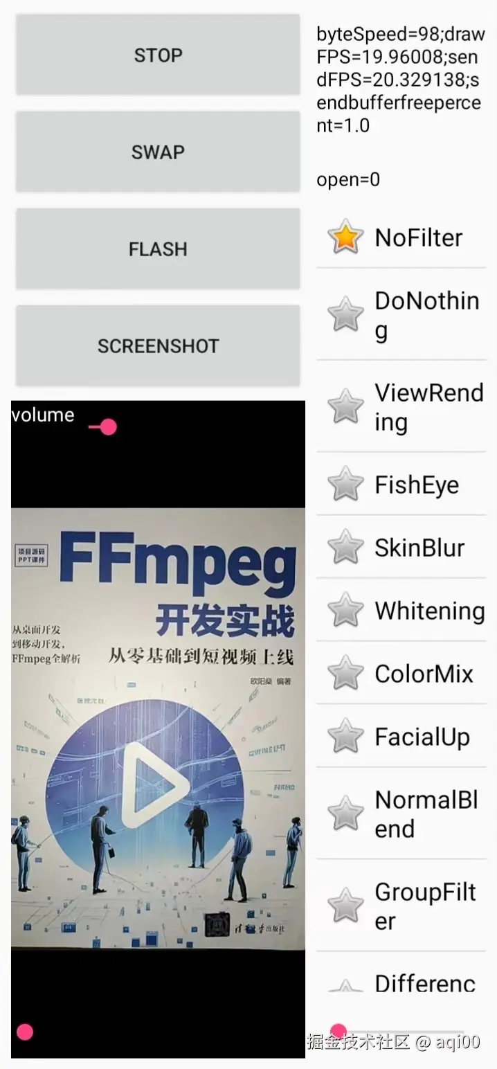 librestreaming2