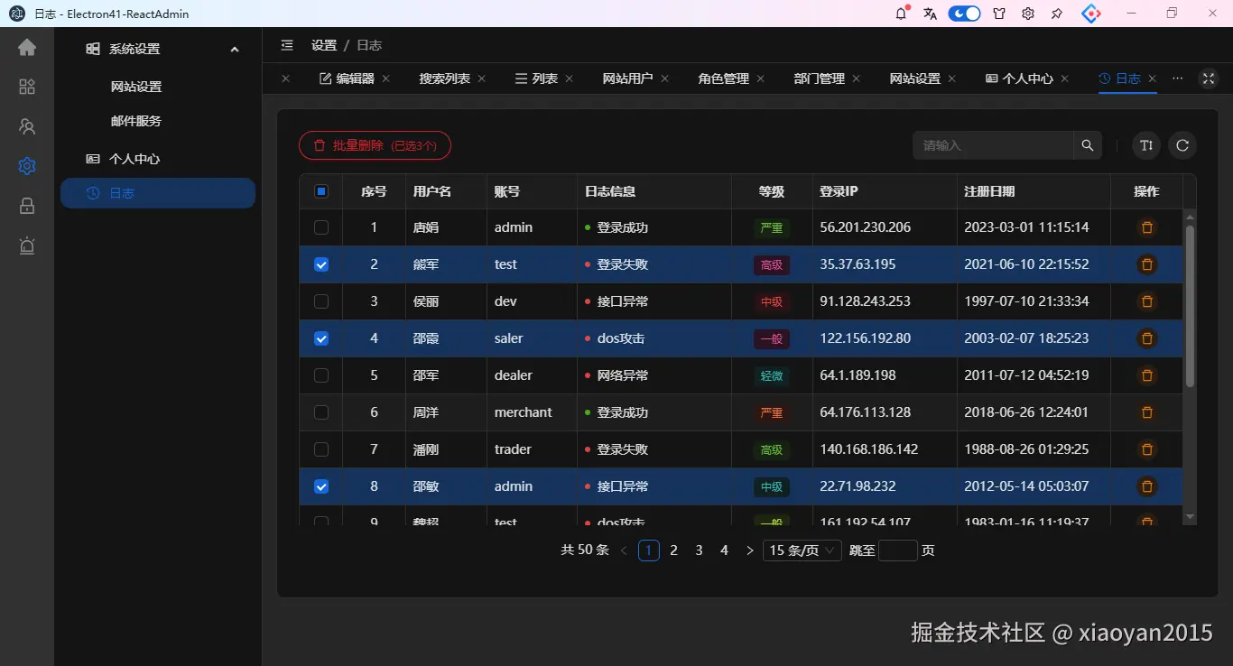 360截图20260909082833758.png