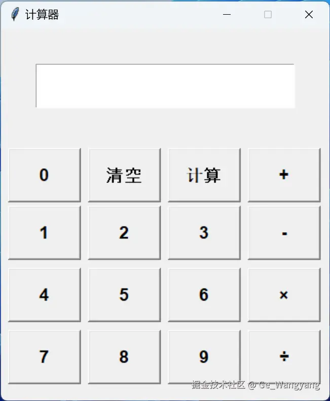 屏幕截图 2024-08-03 141522.png