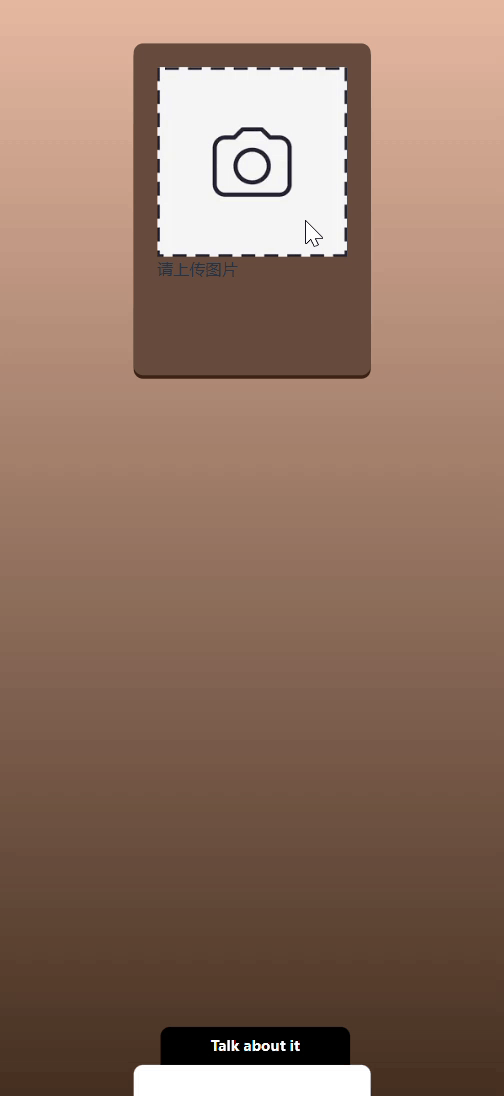 屏幕录制 2025-07-06 204452.gif