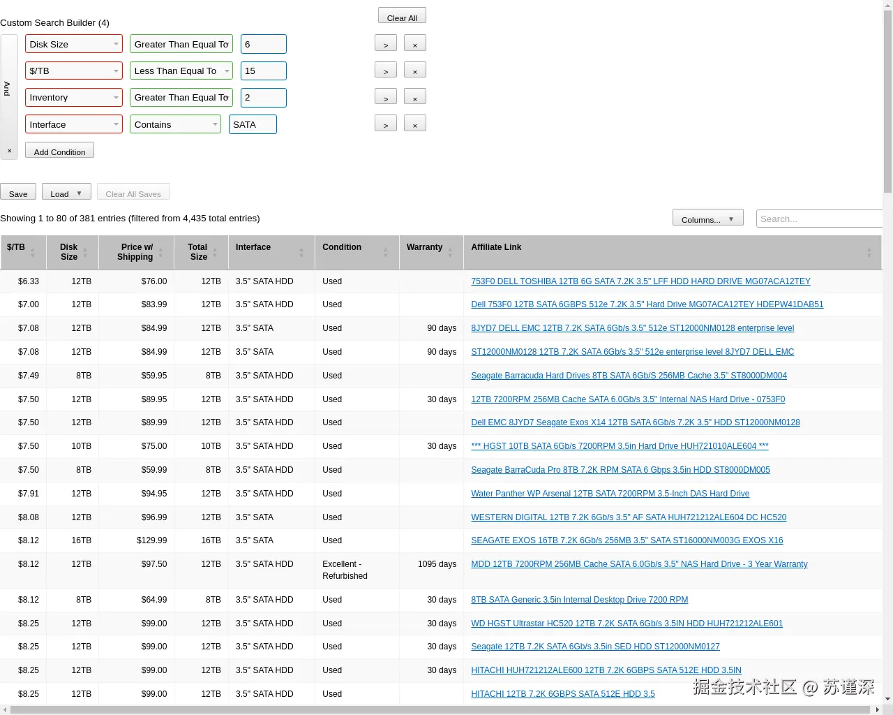 Show HN：eBay上的硬盘价格 - 项目截图
